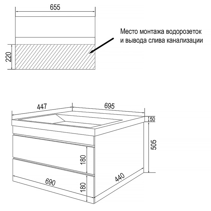 Комплект AQUA NERO Эстелла 70/2 подвесная тумба с раковиной Астория-70, покрытие эмаль, белый глянце фото 7