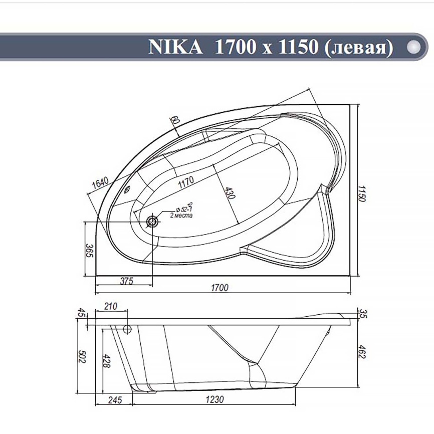 Ванна акриловая VENTO ITALY NIKA LA 1700х1150х502 угловая, ассиметричная, левая, без каркаса и панели, белый фото 3