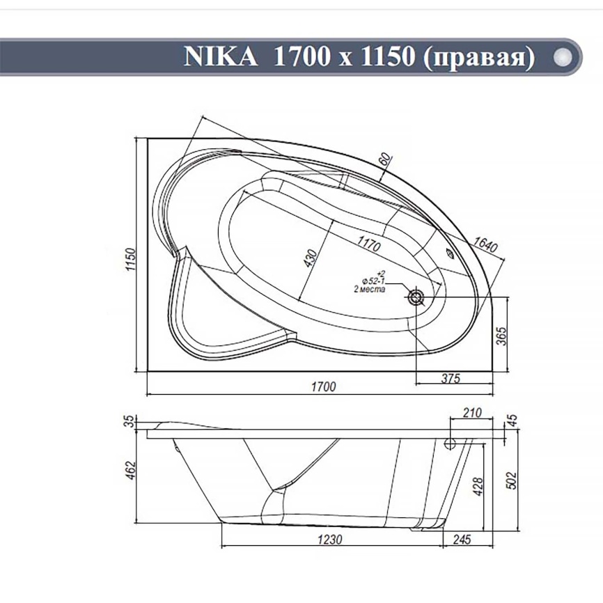 Ванна акриловая VENTO ITALY NIKA LA 1700х1150х502 угловая, ассиметричная, правая, без каркаса и панели, белый фото 3
