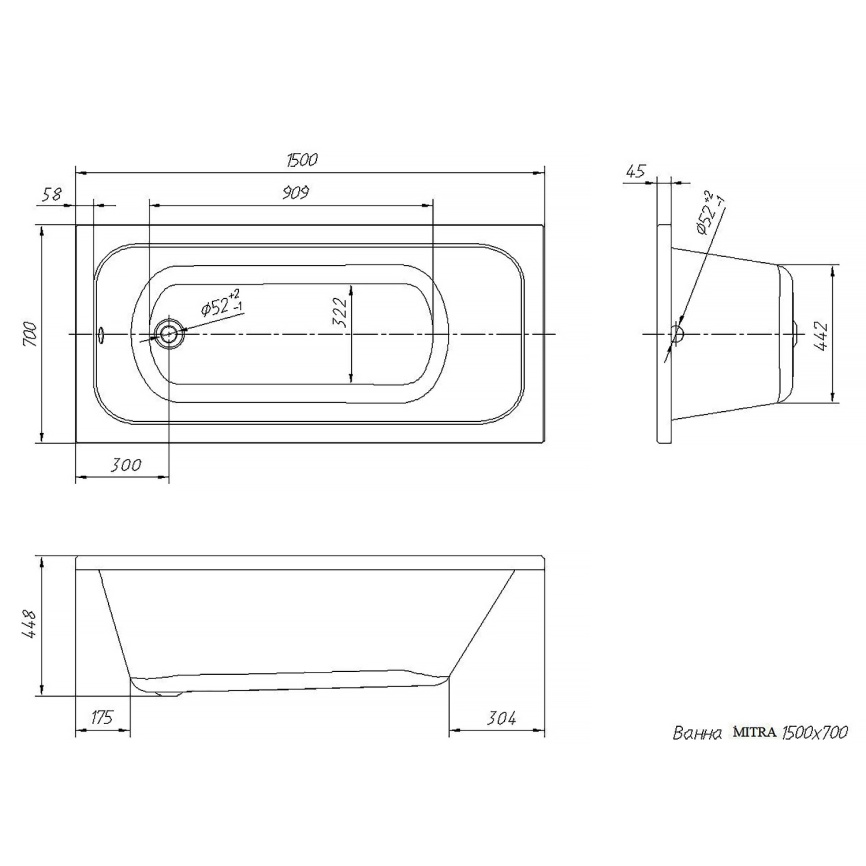 Ванна акриловая VENTO ITALY МИТРА/MITRA 1500х700х448 прямоугольная, без каркаса и панели, белый фото 2