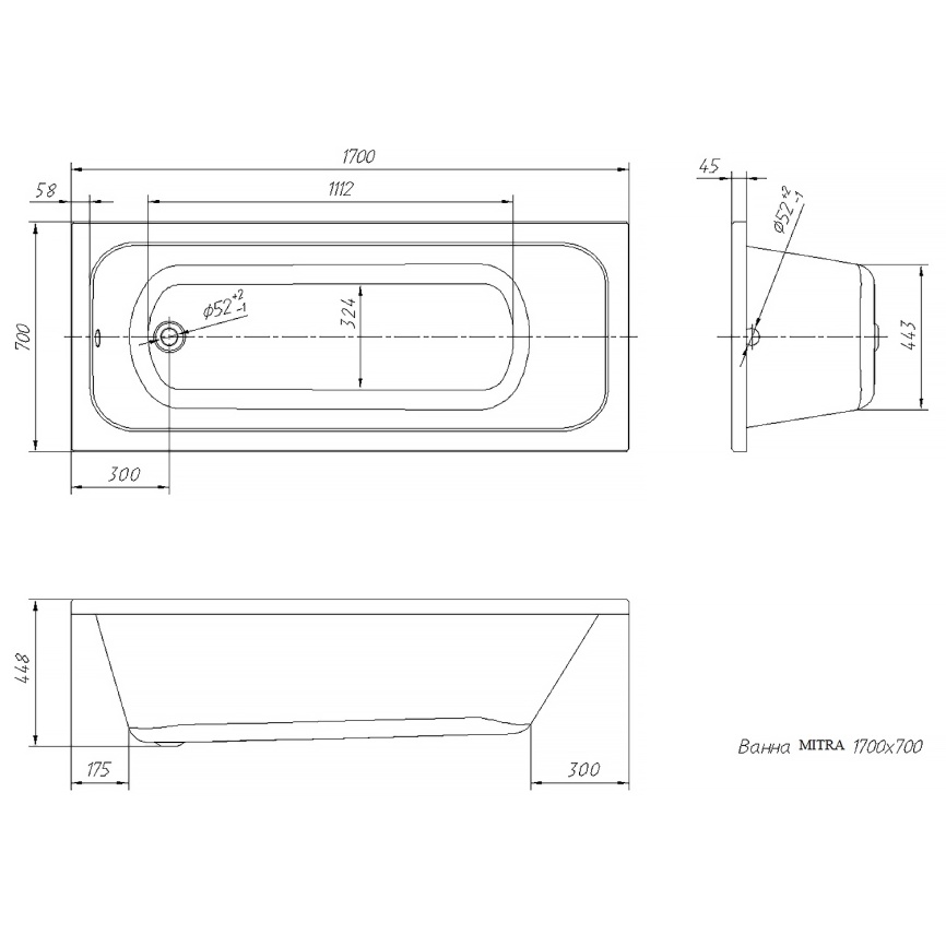 Ванна акриловая VENTO ITALY МИТРА/MITRA 1700х700х448 прямоугольная, без каркаса и панели, белый фото 4