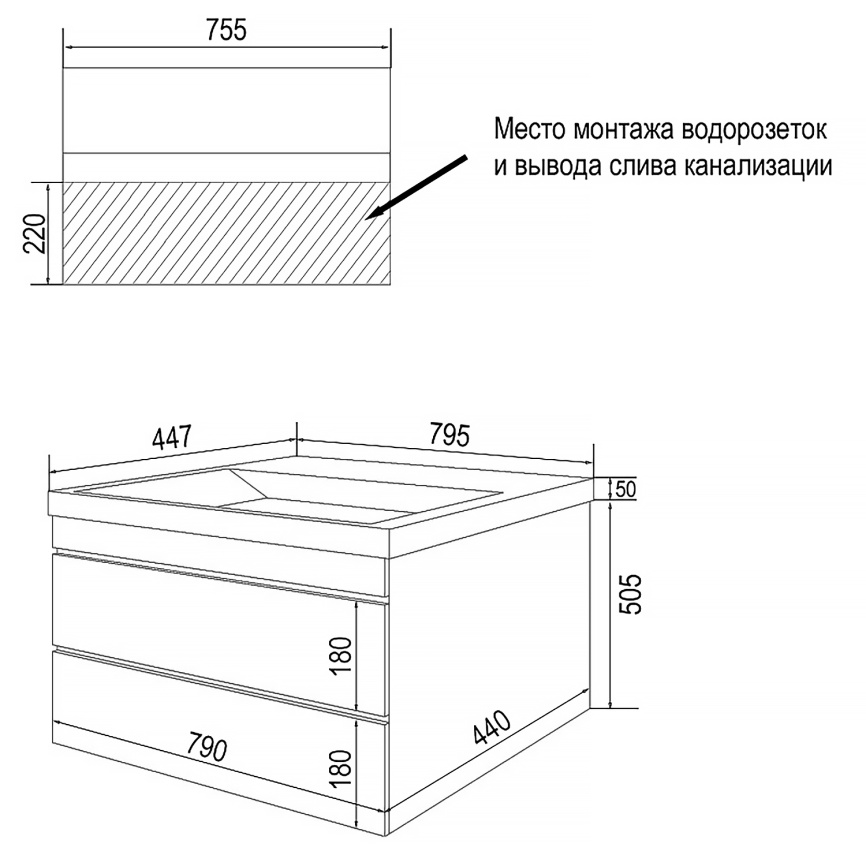 Комплект AQUA NERO Эстелла 80/2 подвесная тумба с раковиной Астория-80, покрытие эмаль, графит фото 4