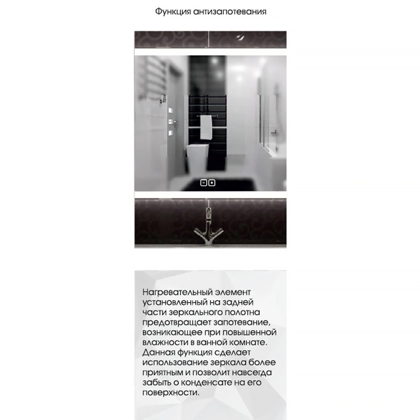 Зеркало AQUA NERO Самба 1000х30х700 с подогревом, LED-подсветка, сенсорный выключатель. фото 6