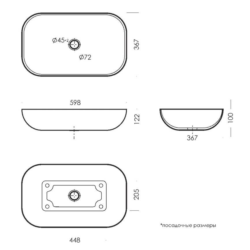 Раковина накладная SANITA LUXE Инфинити 60 санфарфор, белый фото 6