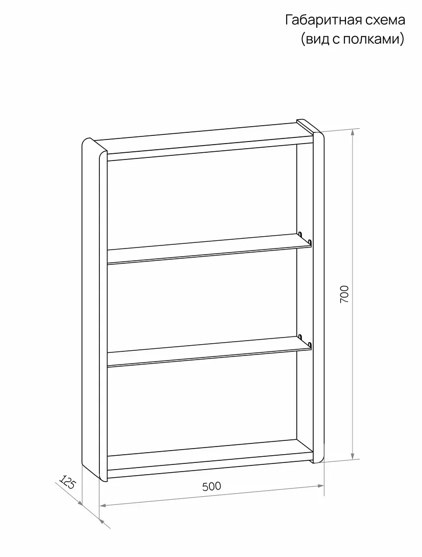 AQUA NERO Зеркало-шкаф Фламенко 50х70, механический выключатель (универсальное) фото 6