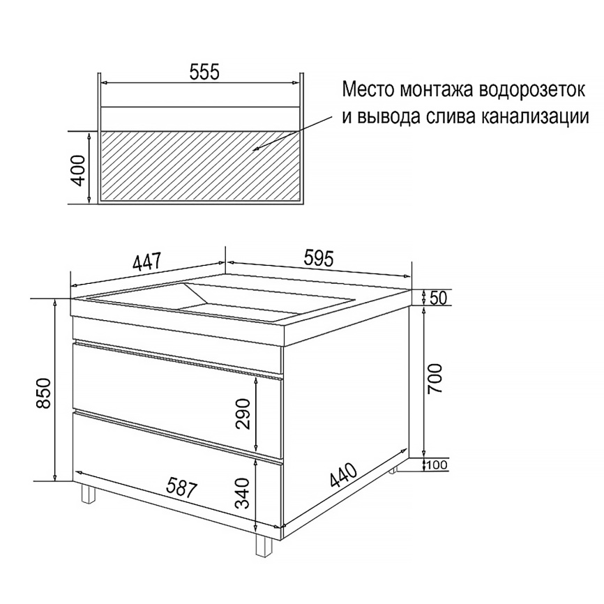 Комплект AQUA NERO Эстелла 60-2Н напольная тумба с раковиной Астория-60, покрытие эмаль, графит фото 4