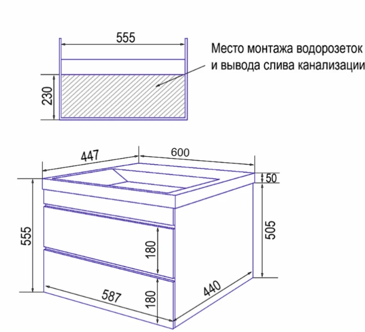 Комплект AQUA NERO Эстелла 60/2 подвесная тумба с раковиной Астория-60, покрытие эмаль, белый глянце фото 9