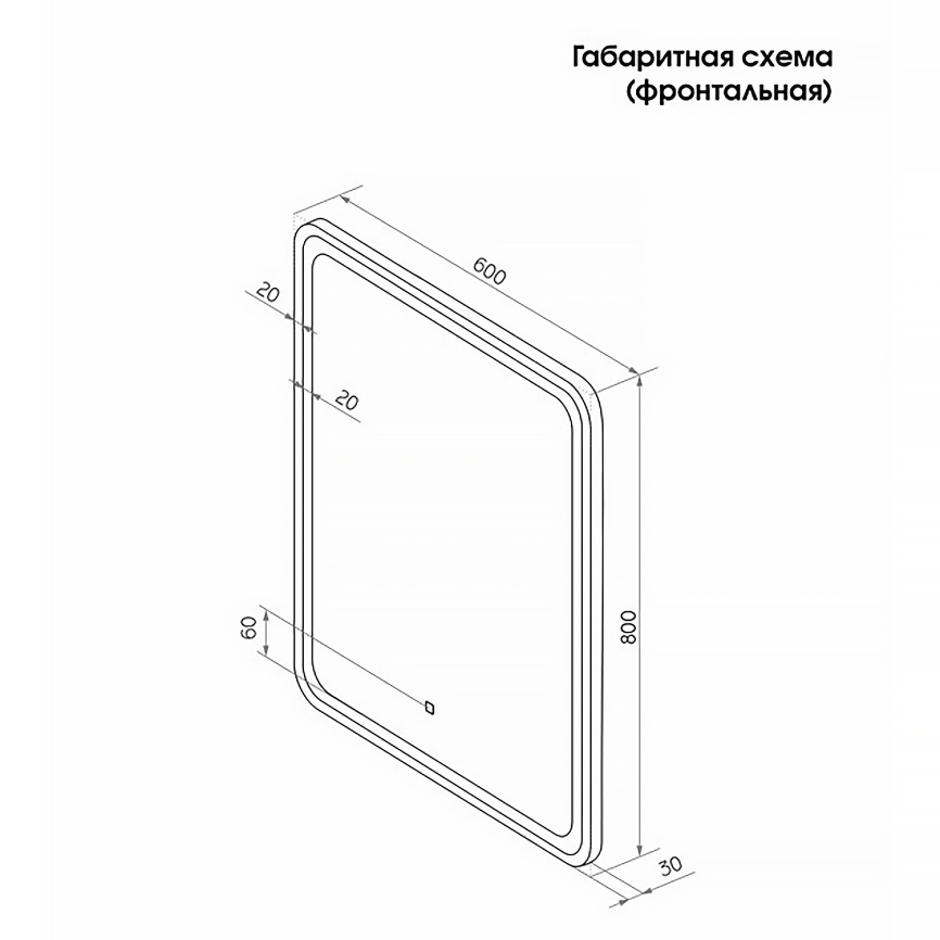 Зеркало AQUA NERO Мамбо-лофт 600х800 LED-подсветка, сенсорный выключатель с функцией диммера, черный фото 11