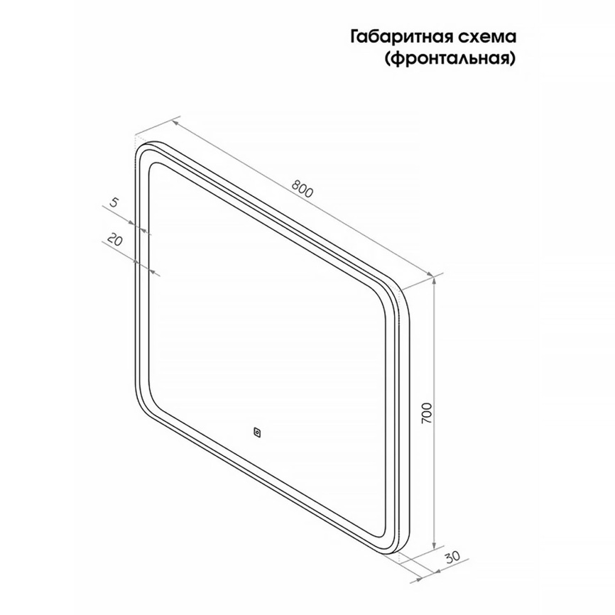 AQUA NERO Зеркало Джаз 800*700*30 сенсорный выключатель фото 8