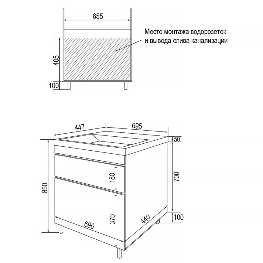 Комплект AQUA NERO Эстелла 70-2Н напольная тумба с раковиной Астория-70, покрытие эмаль, белый глянц фото 5